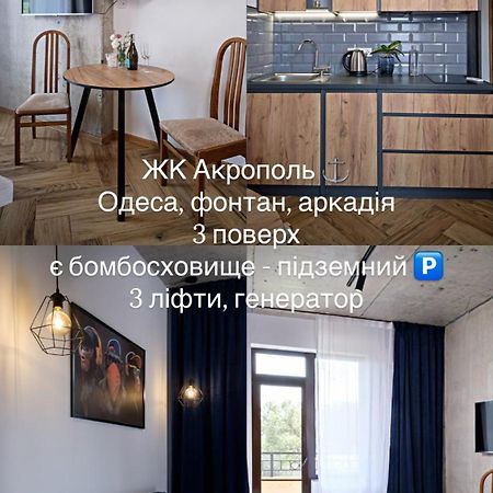 Apartments On Marshala Govorova Odessa Esterno foto